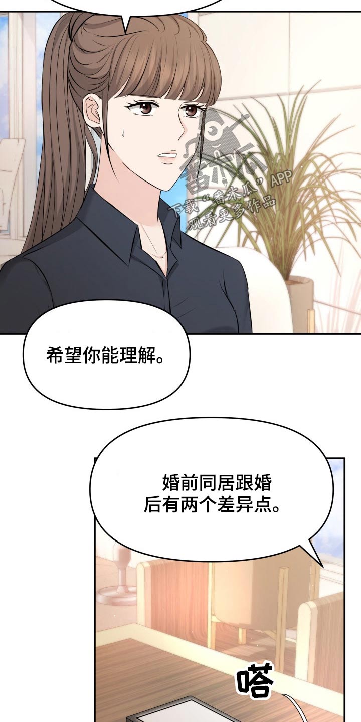 第75章：你怎么在9