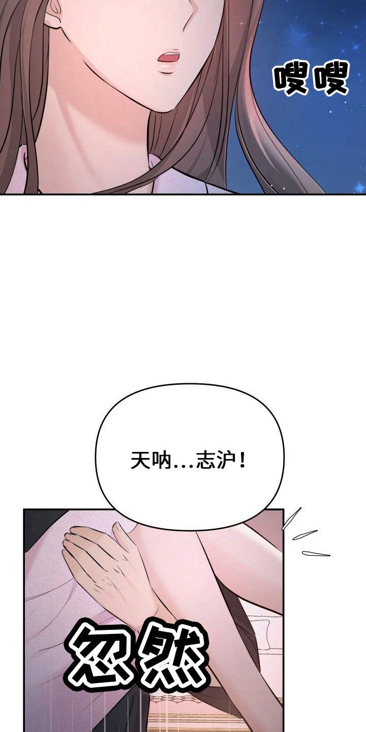 第101章：休假4