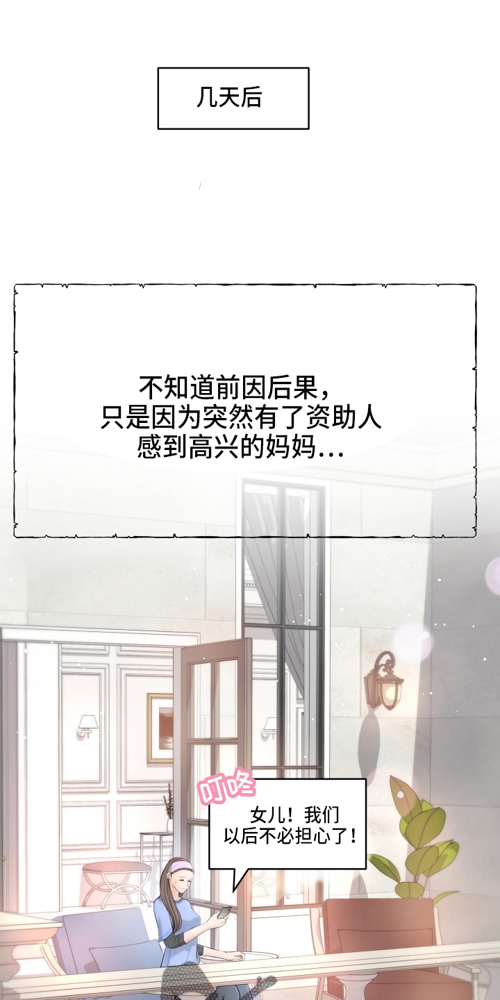 第90章：替身0
