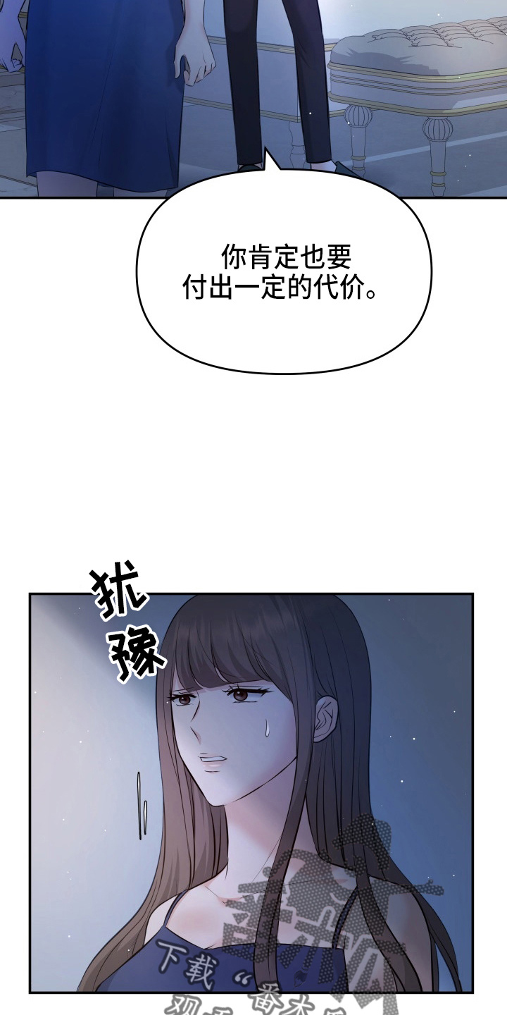 第92章：演戏2
