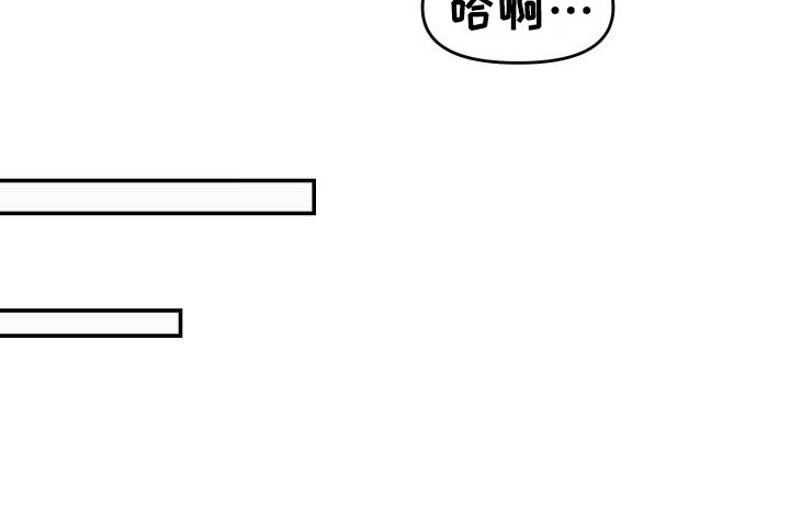 第79章：主动上门7