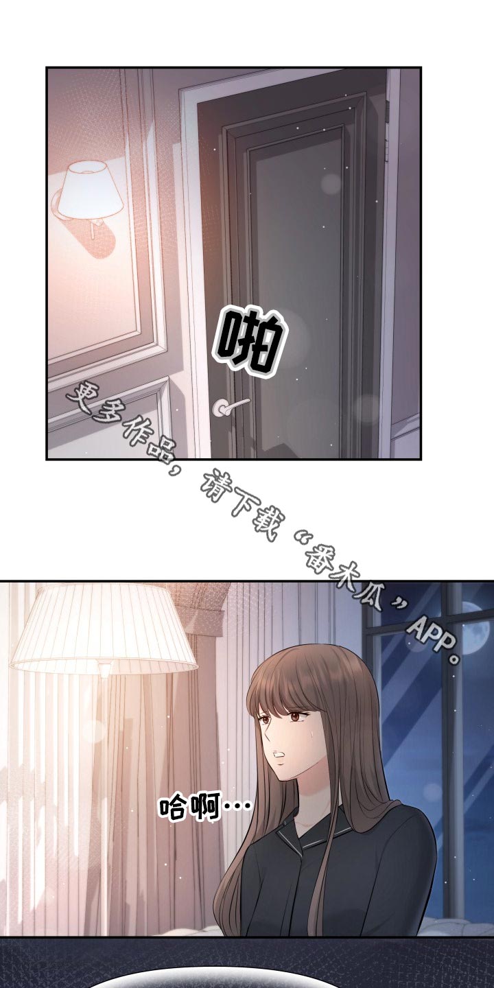 第87章：协约内容14