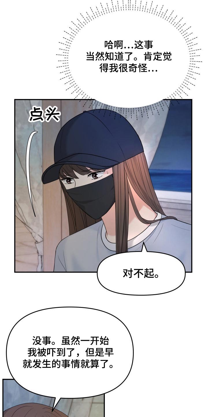 第73章：条件1