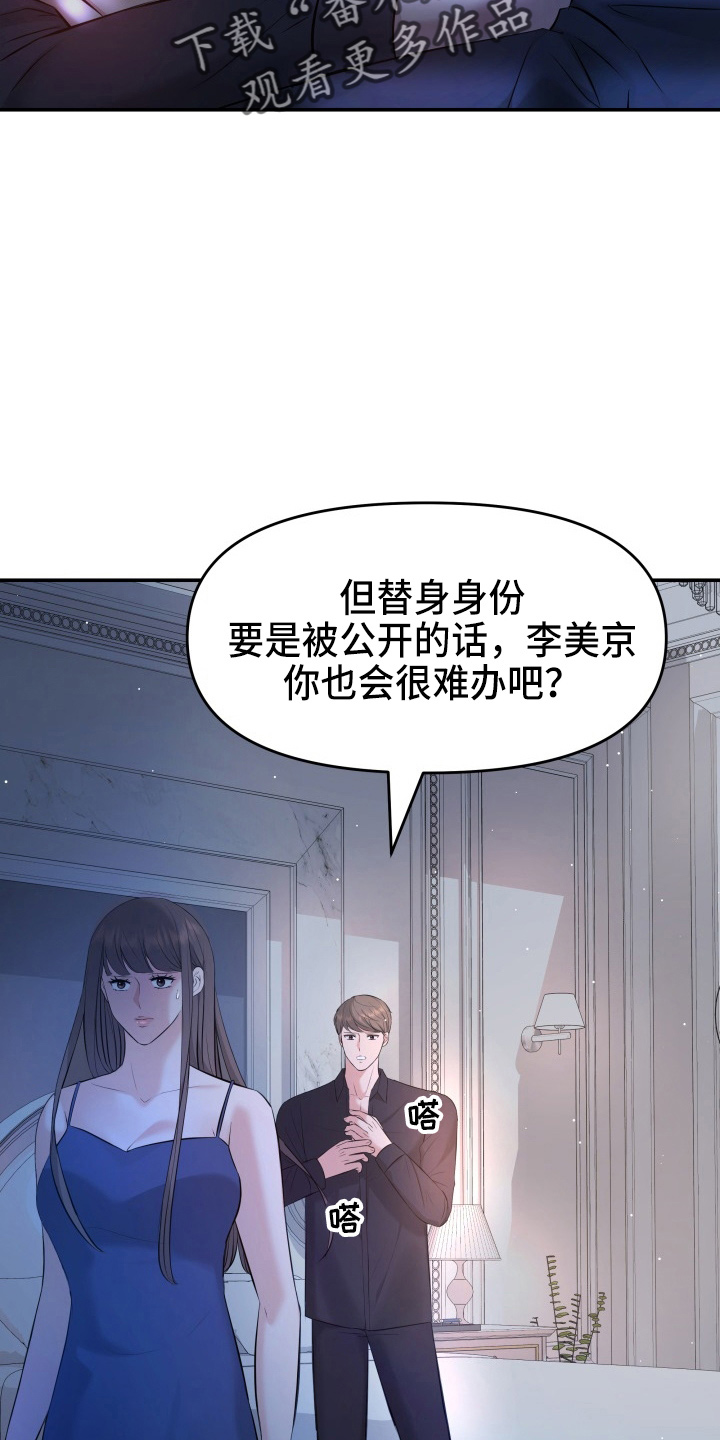第92章：演戏1