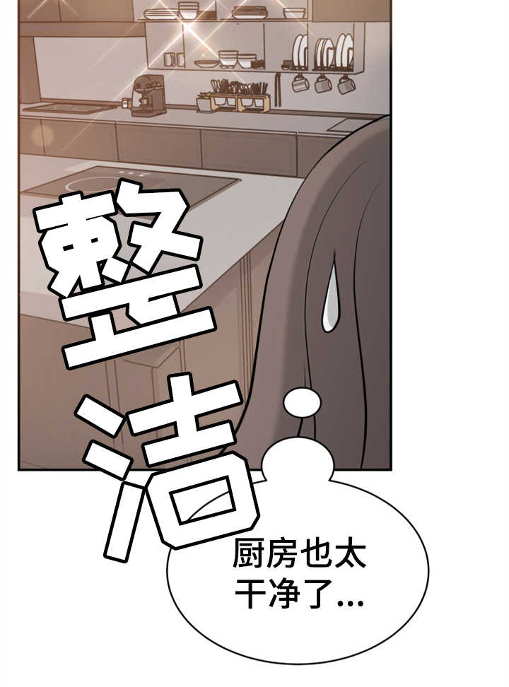 第21章：大演员26