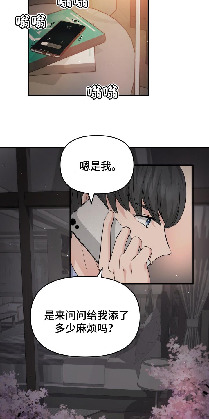 第34章：自豪19