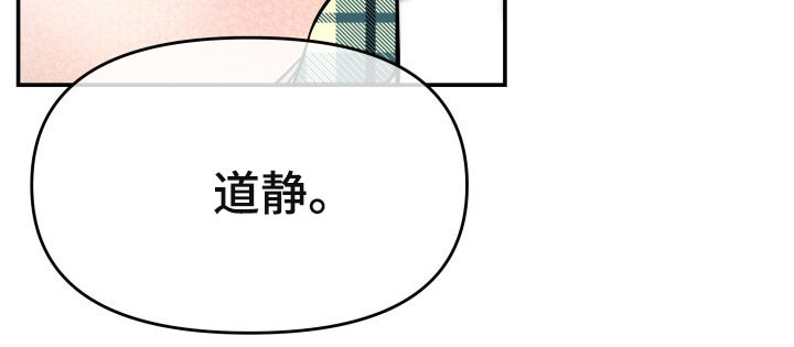 第52章：协约25