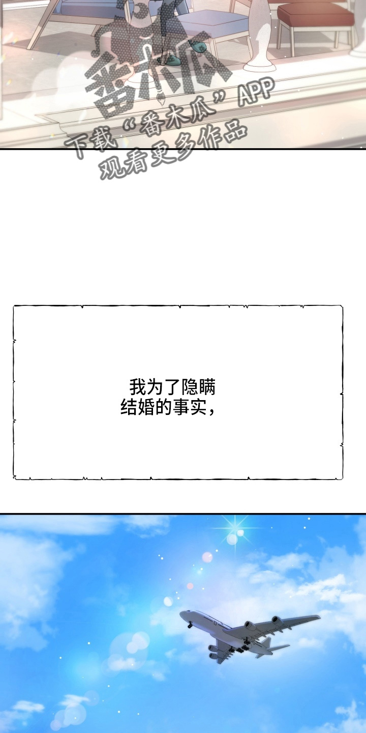 第90章：替身1
