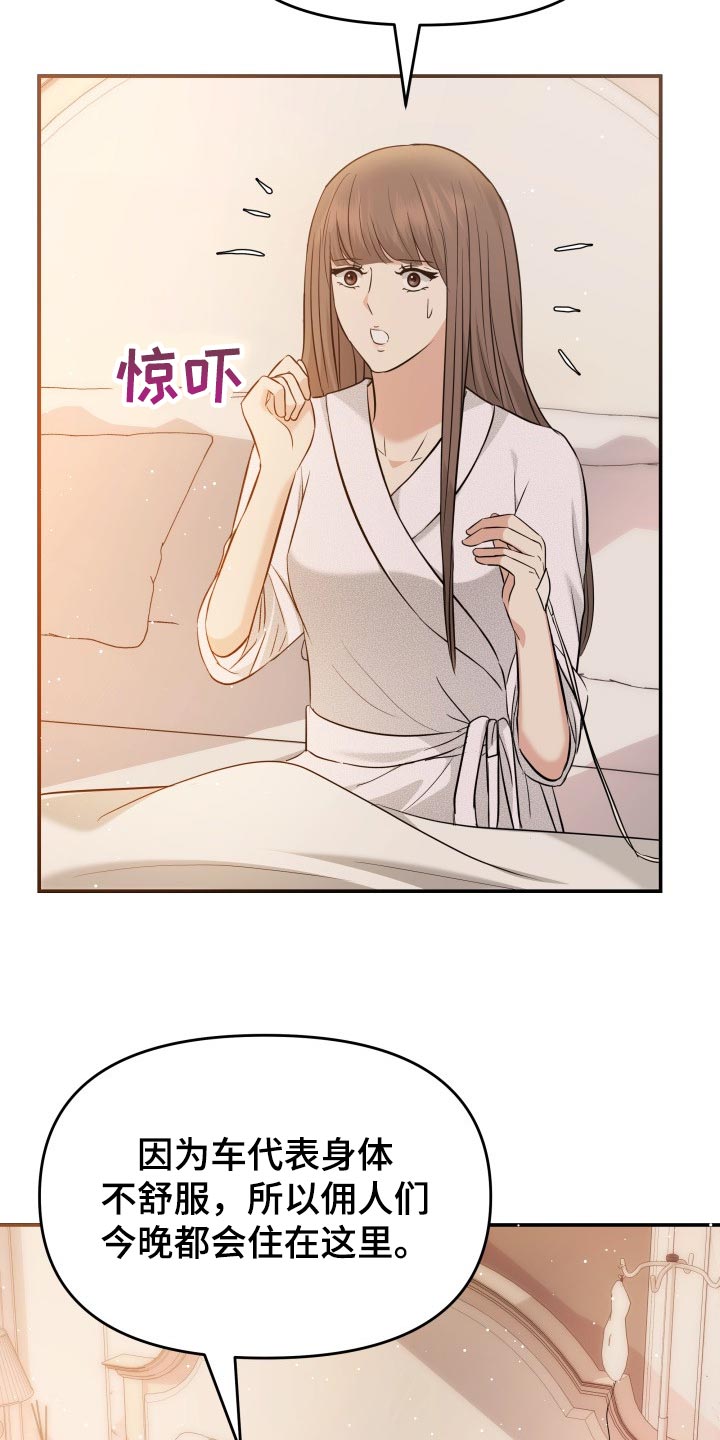 第43章：忘不了的人7