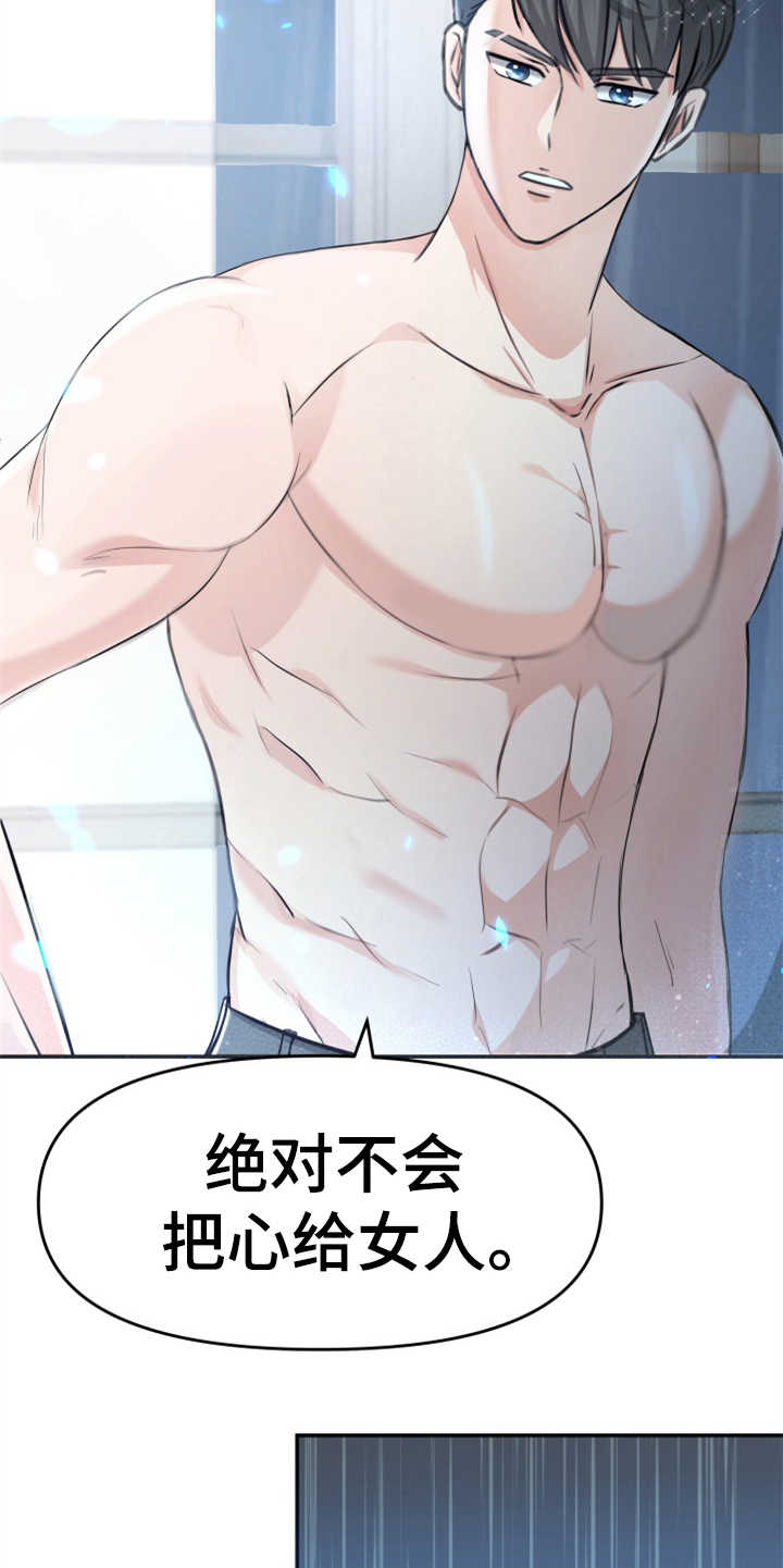 第7章：排场14