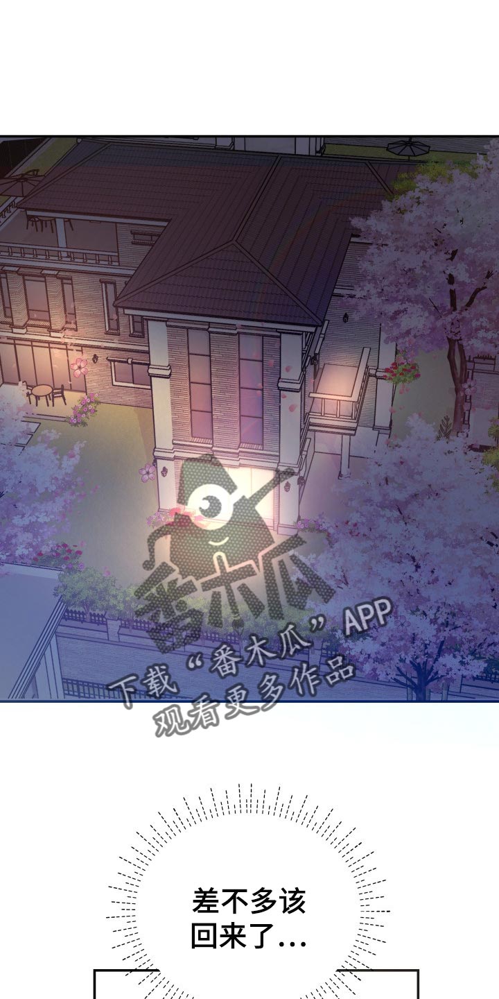 第34章：自豪0