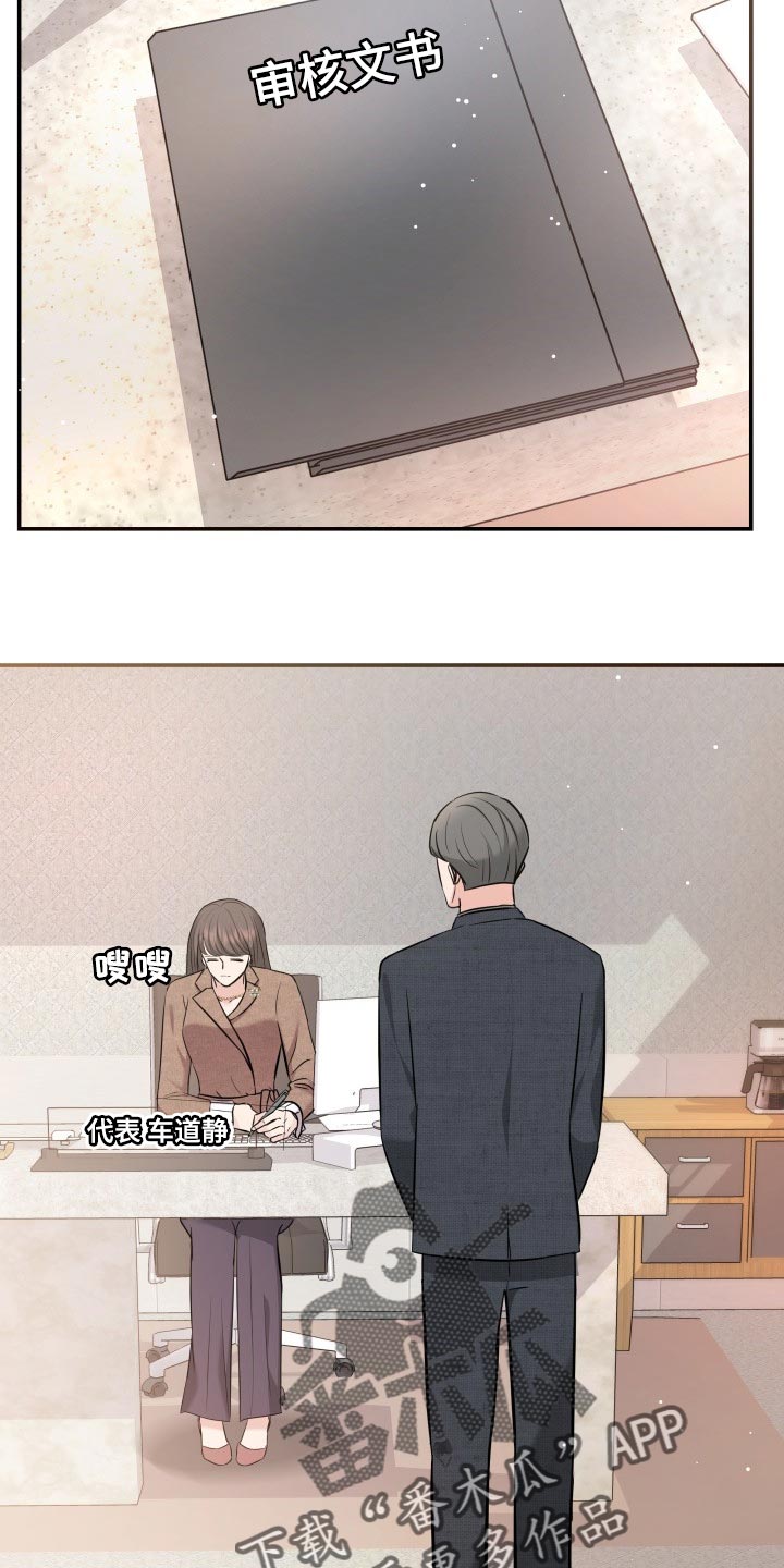 第35章：担心17