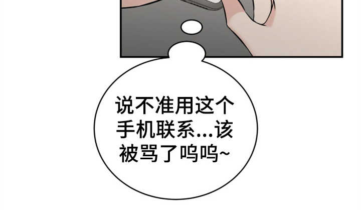 第15章：巧遇18