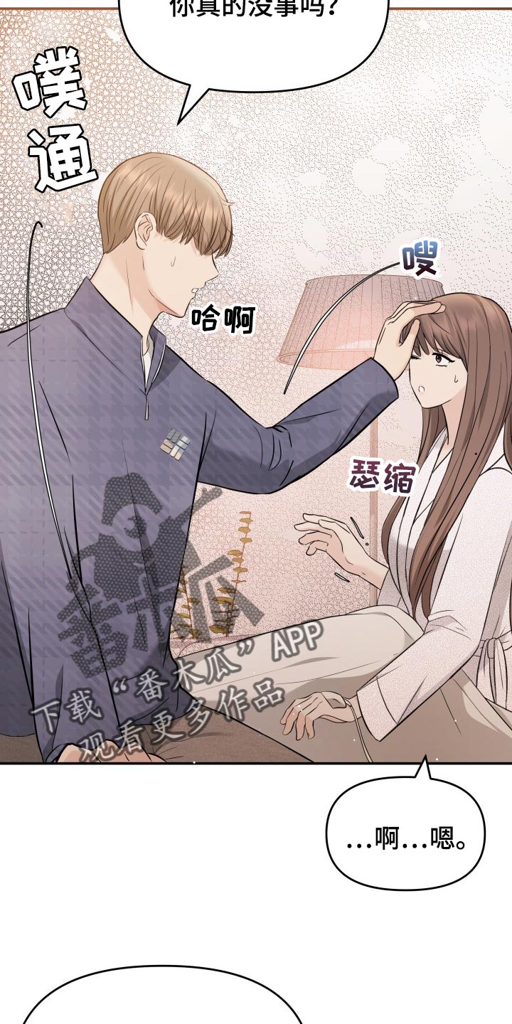 第42章：梦境10
