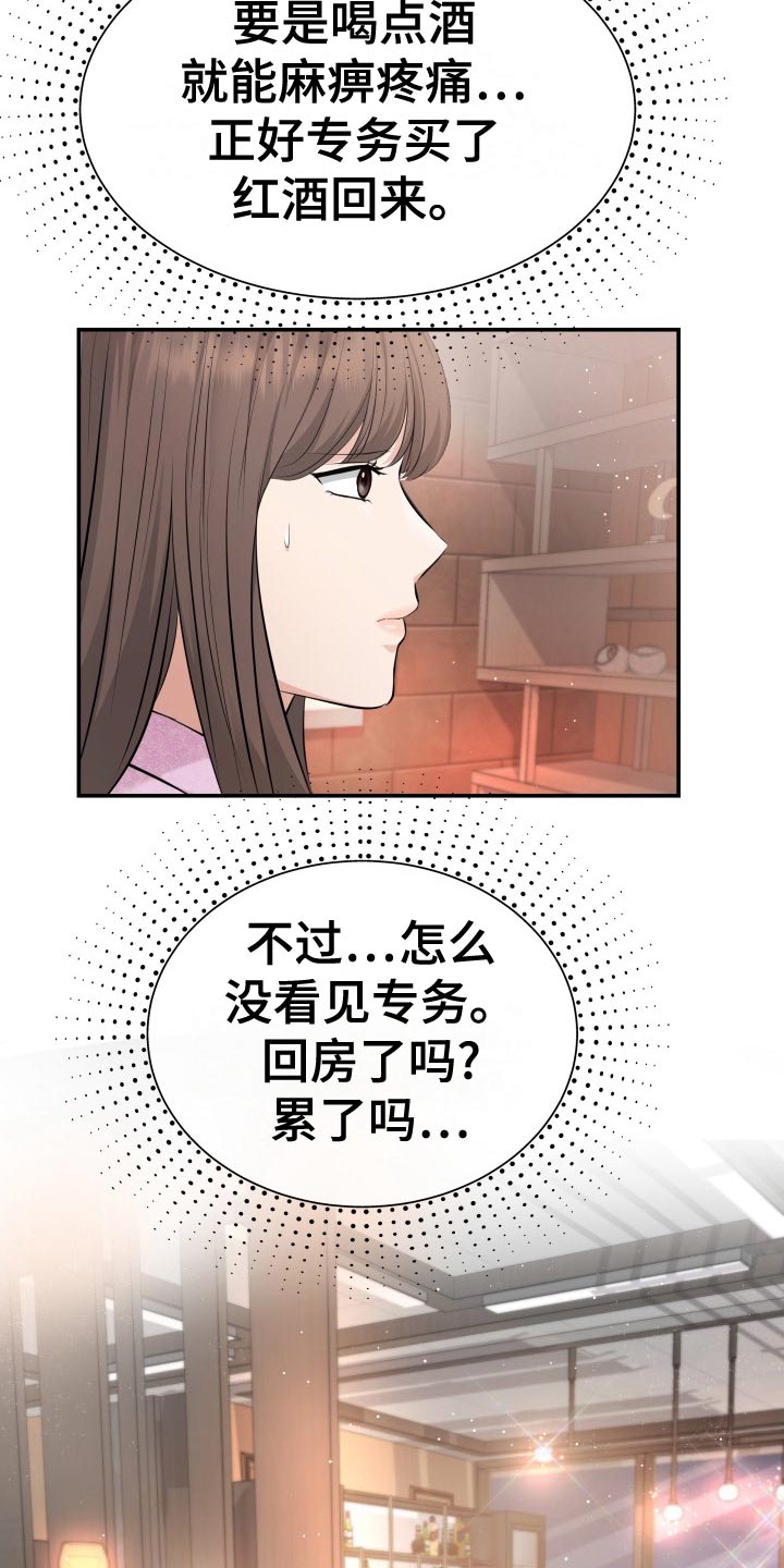第80章：剑拔弩张27