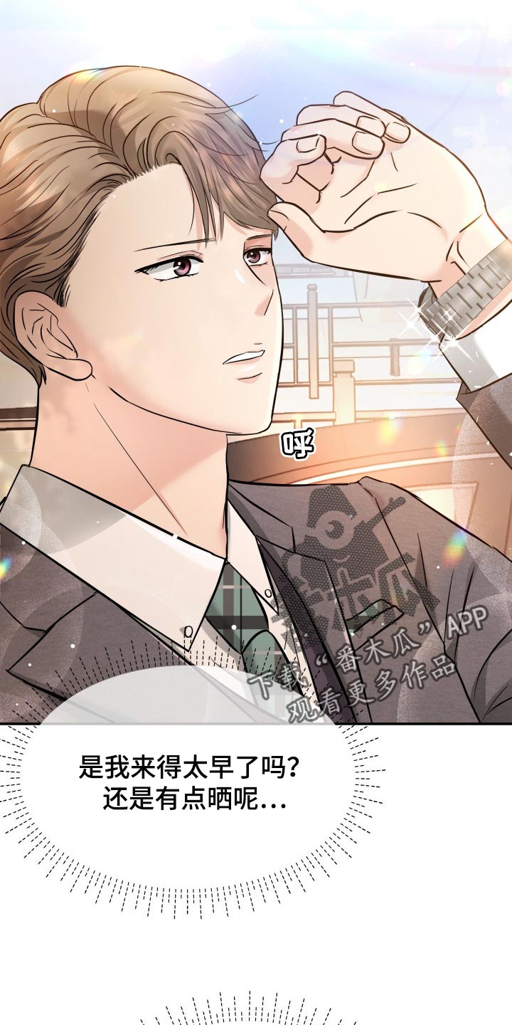 第36章：配合21