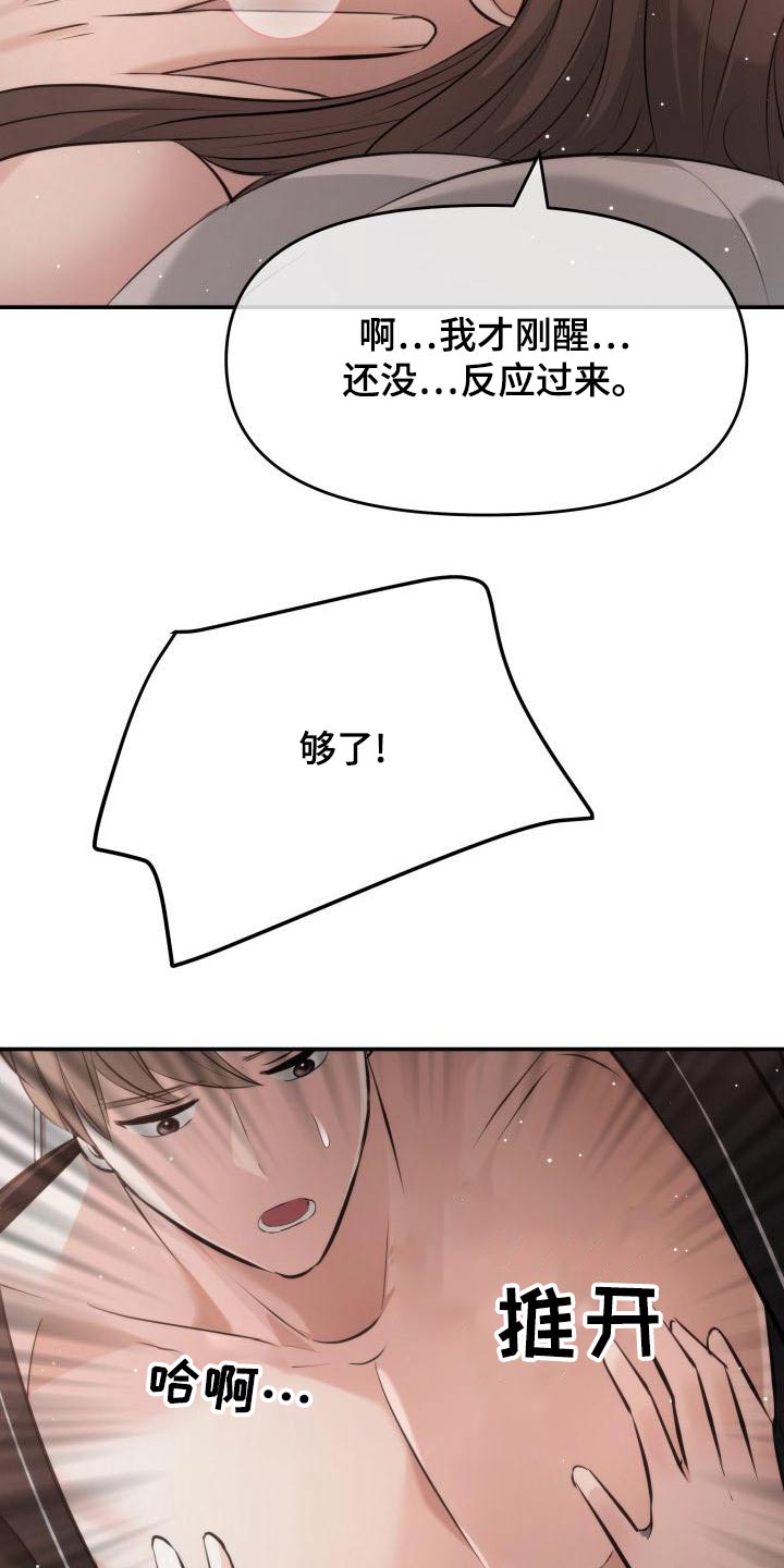 第107章：找上门10