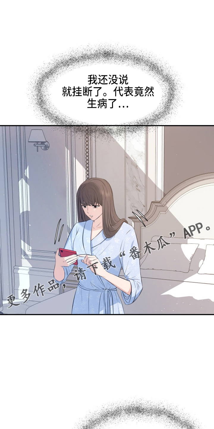 第95章：车祸12