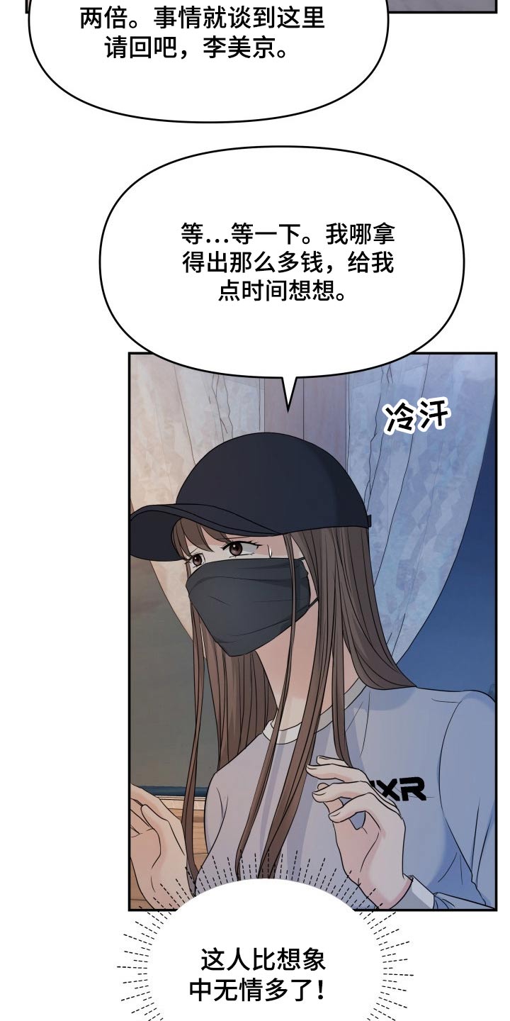 第73章：条件27