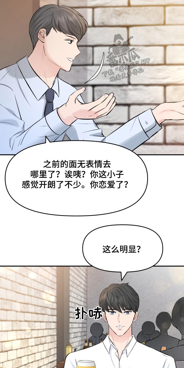 第73章：条件15