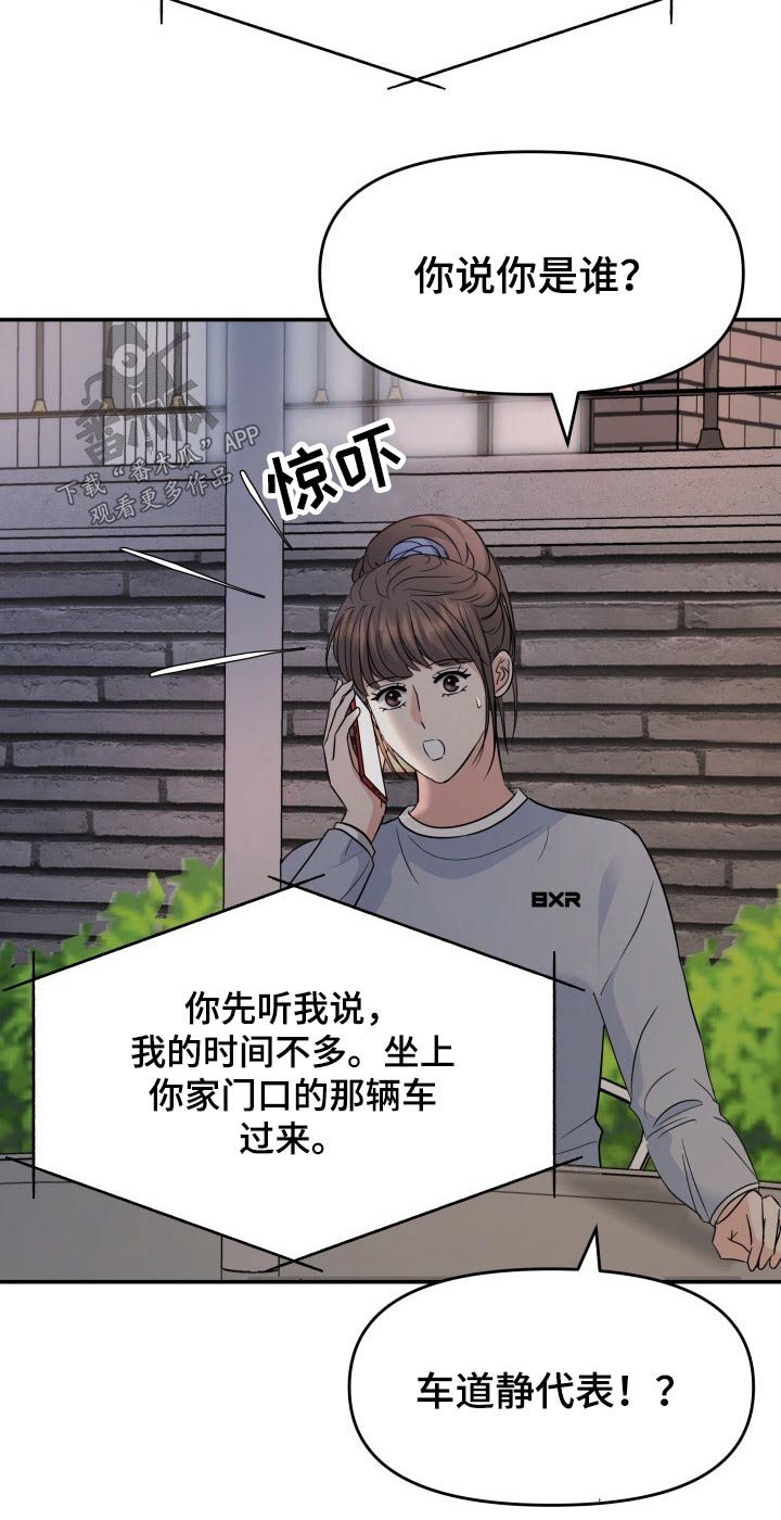第72章：初次见面12