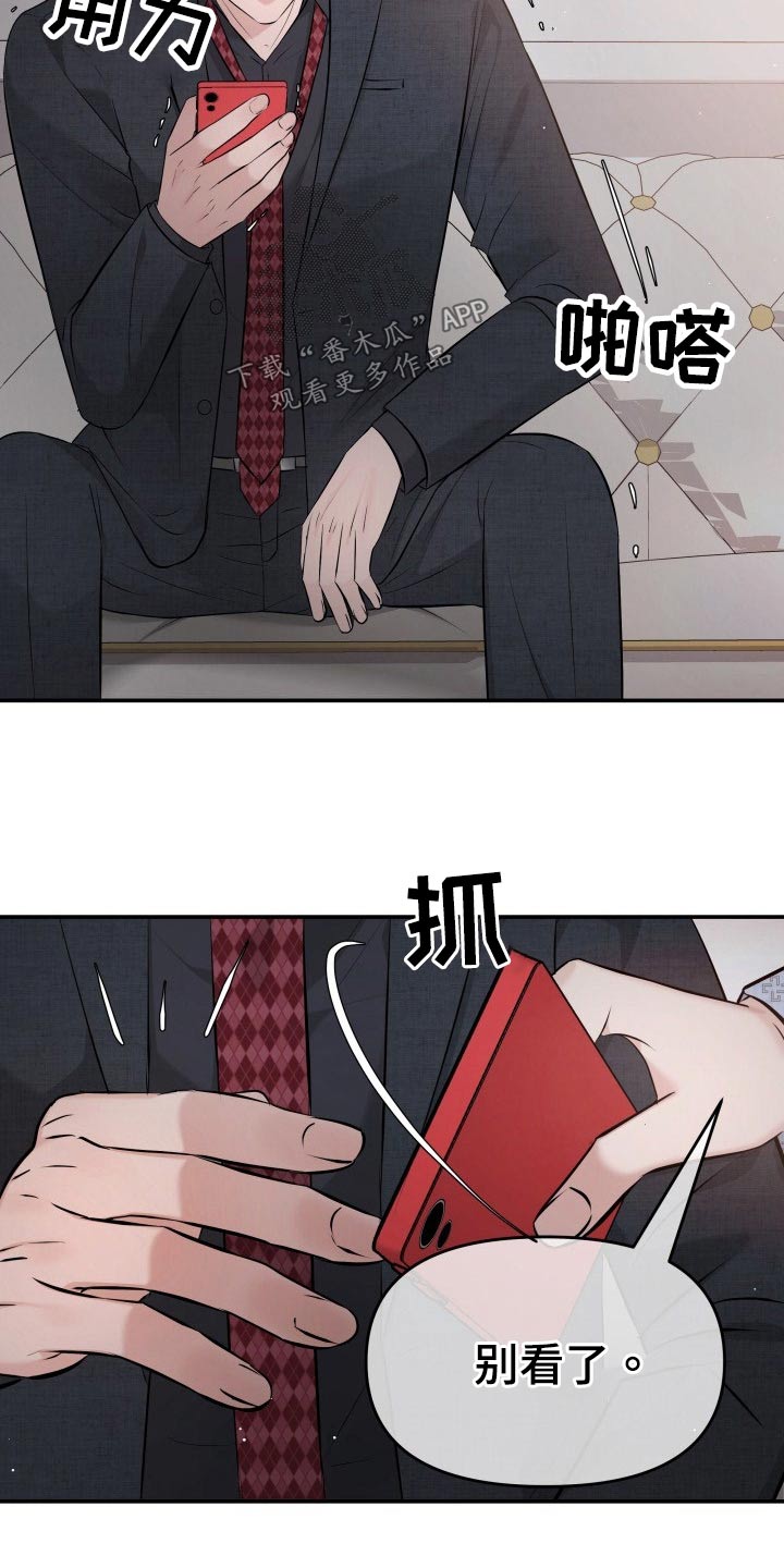 第105章：无法相信27