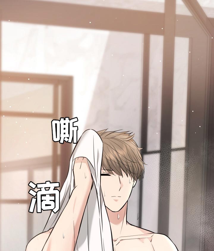 第40章：羡慕13