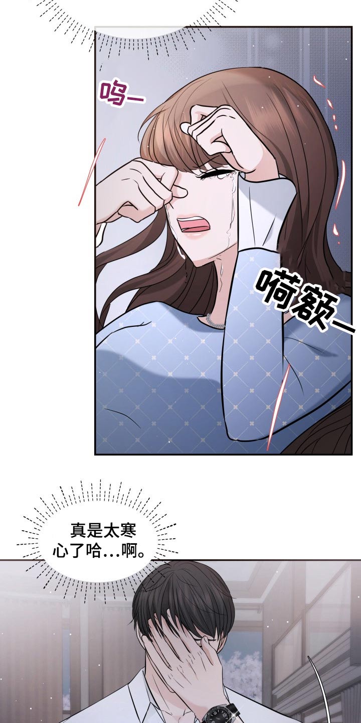 第56章：误会15