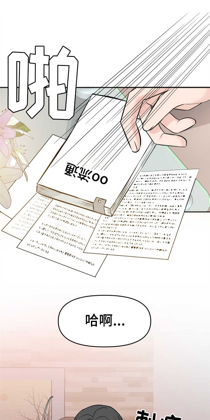 第20章：妥协0