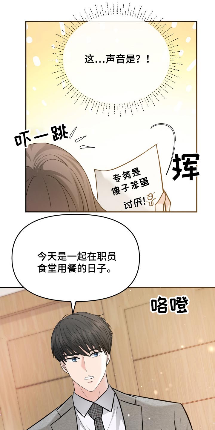 第51章：闲聊1
