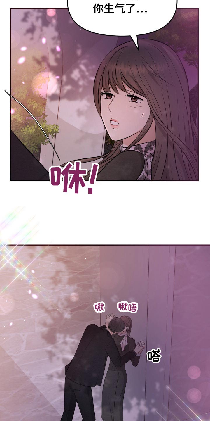 第67章：我的地盘12