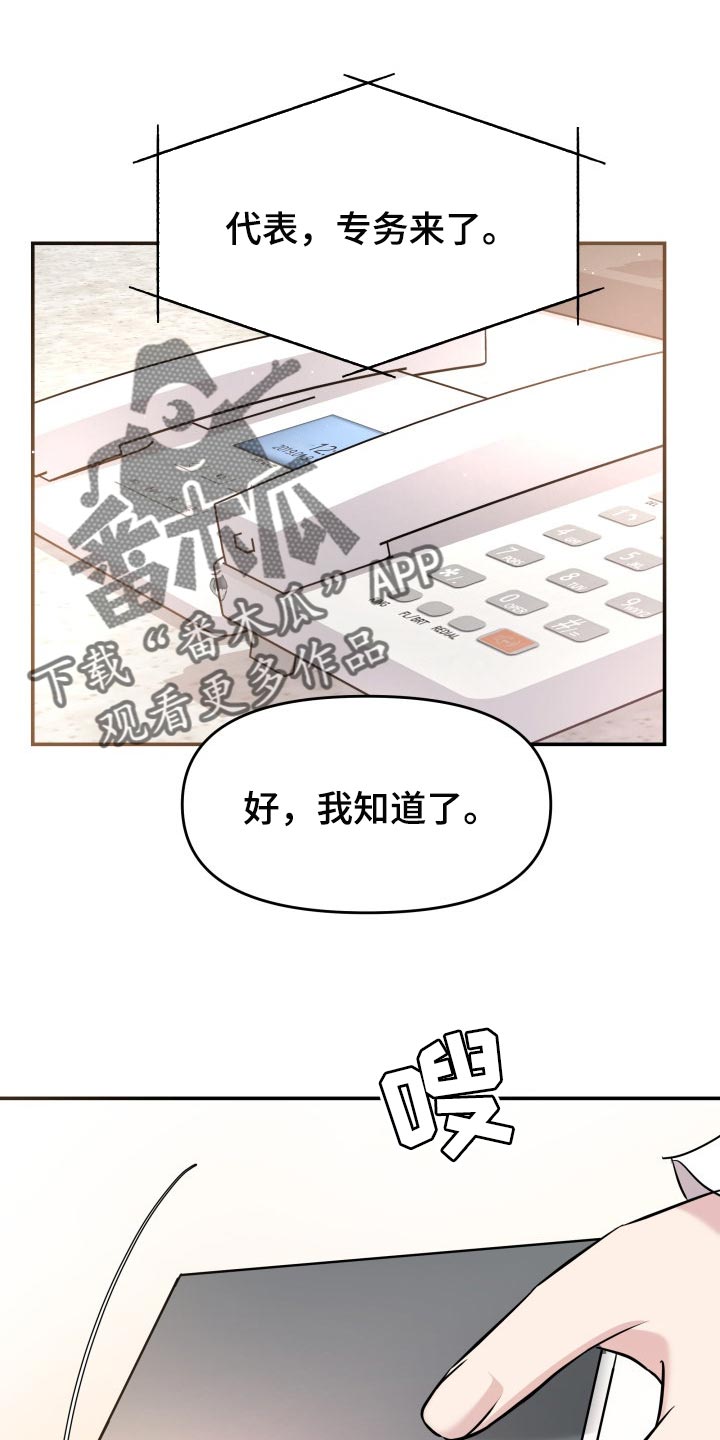 第36章：配合0