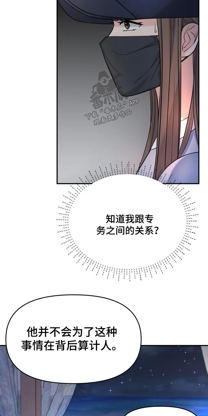 第73章：条件6