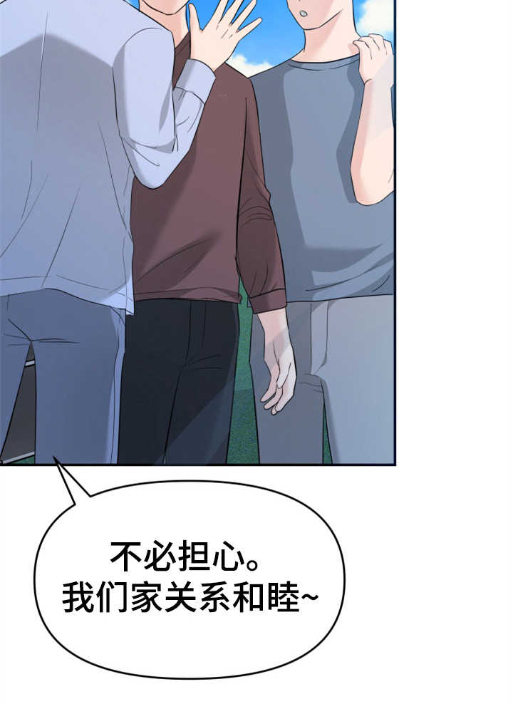 第21章：大演员17