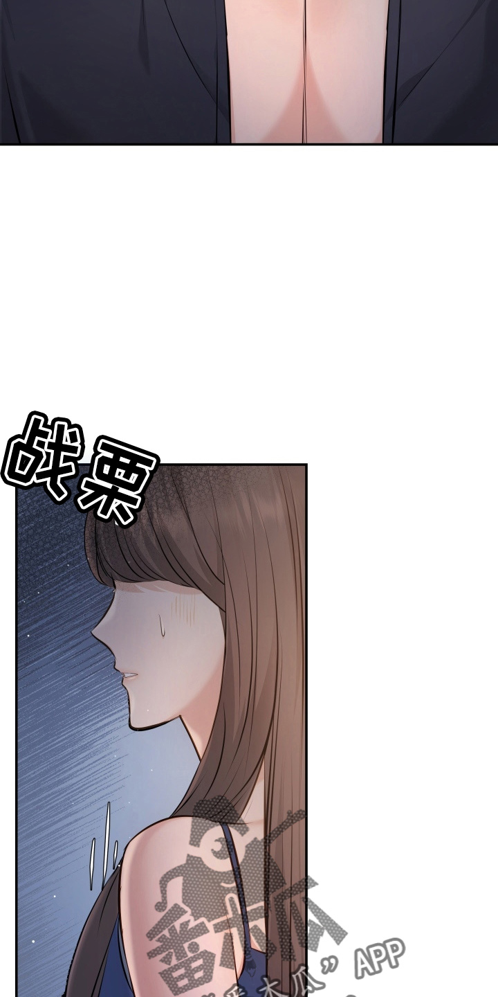 第91章：摊牌23