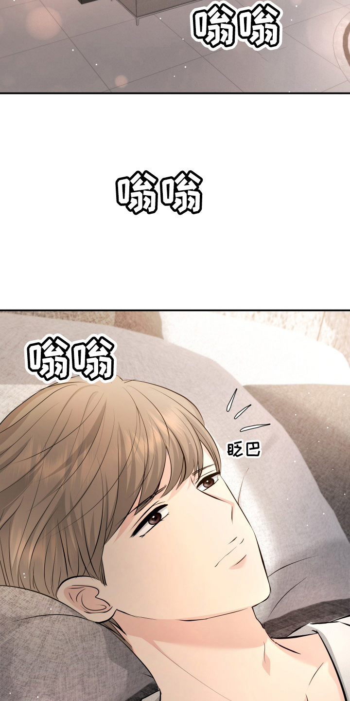 第89章：调查27