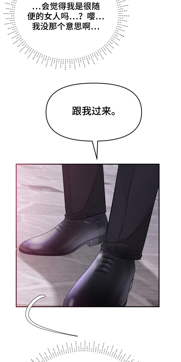 第67章：我的地盘5