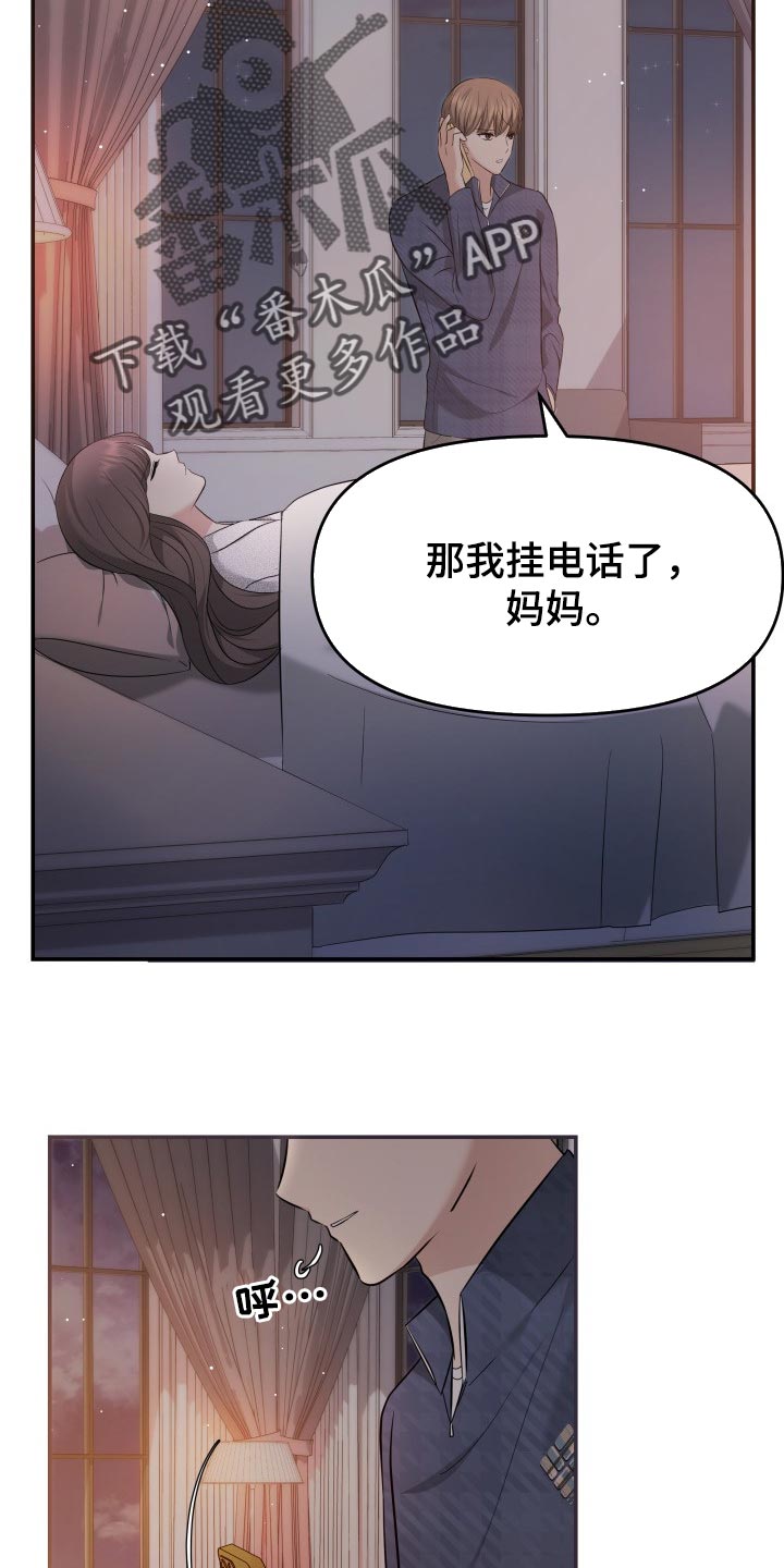 第43章：忘不了的人12