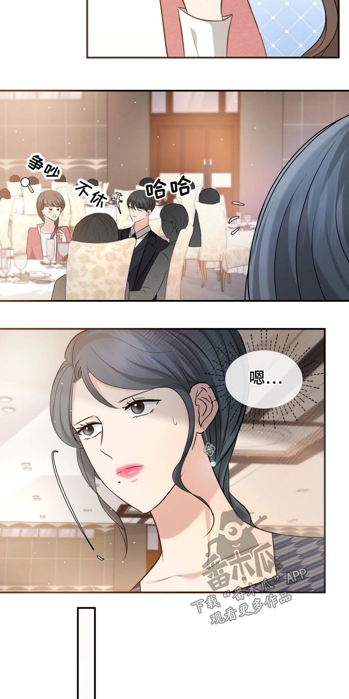第53章：发起攻势10