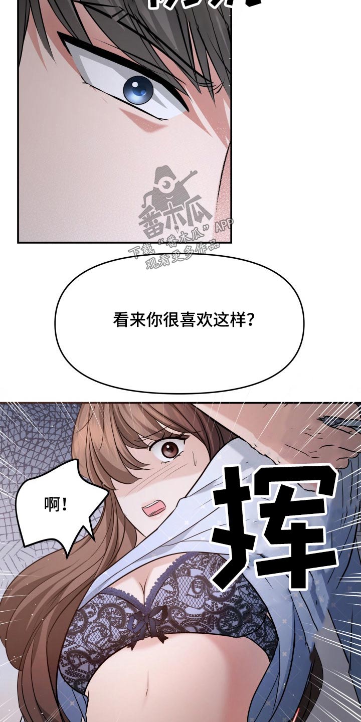 第56章：误会10