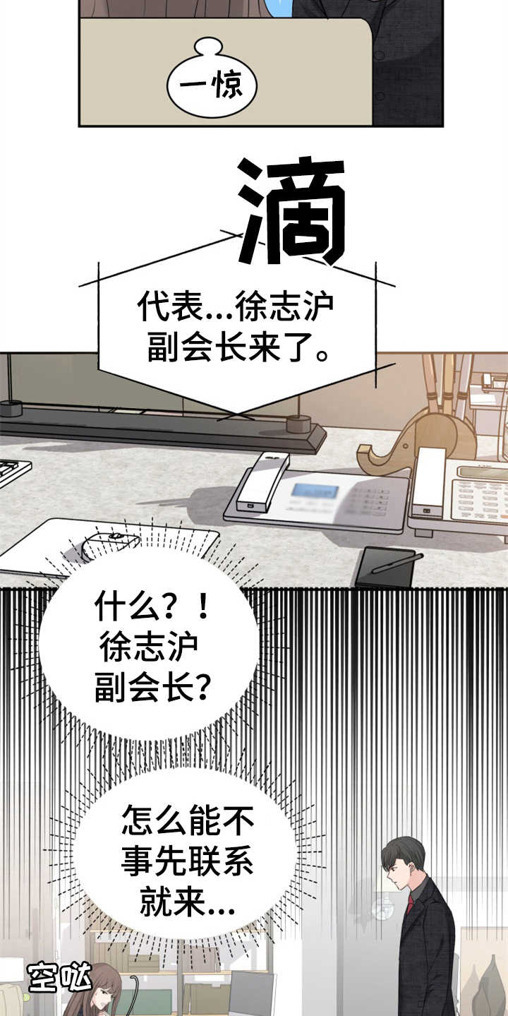 第19章：提案5