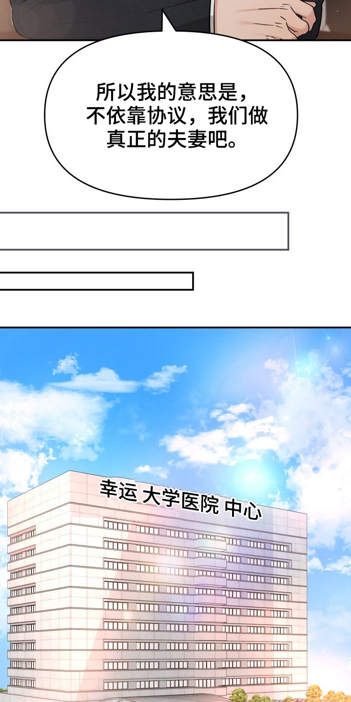 第69章：你来了11