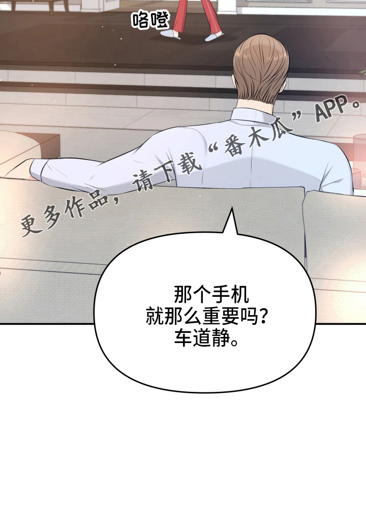 第88章：电话35
