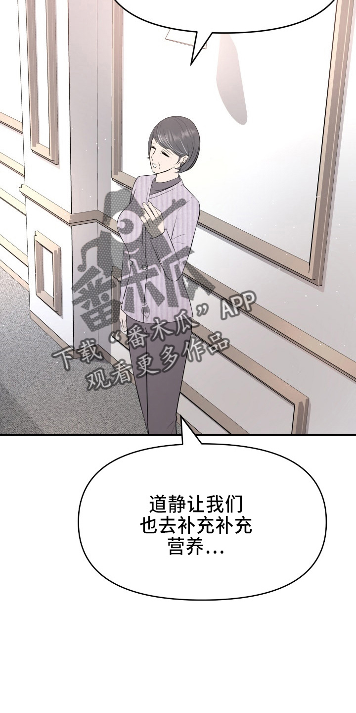 第98章：面谈5