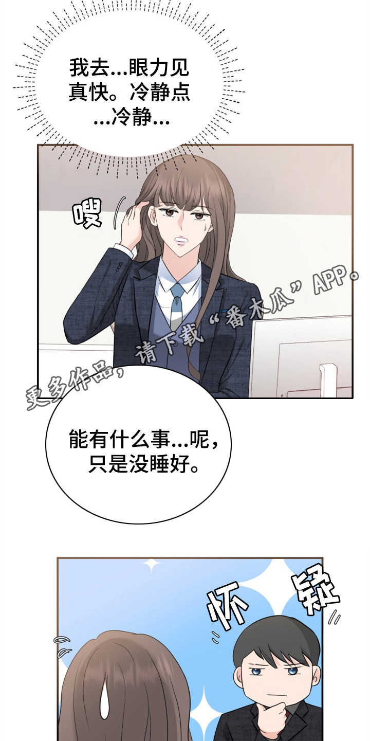 第19章：提案4