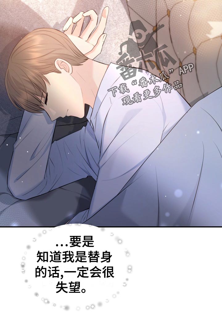 第86章：悔不当初22
