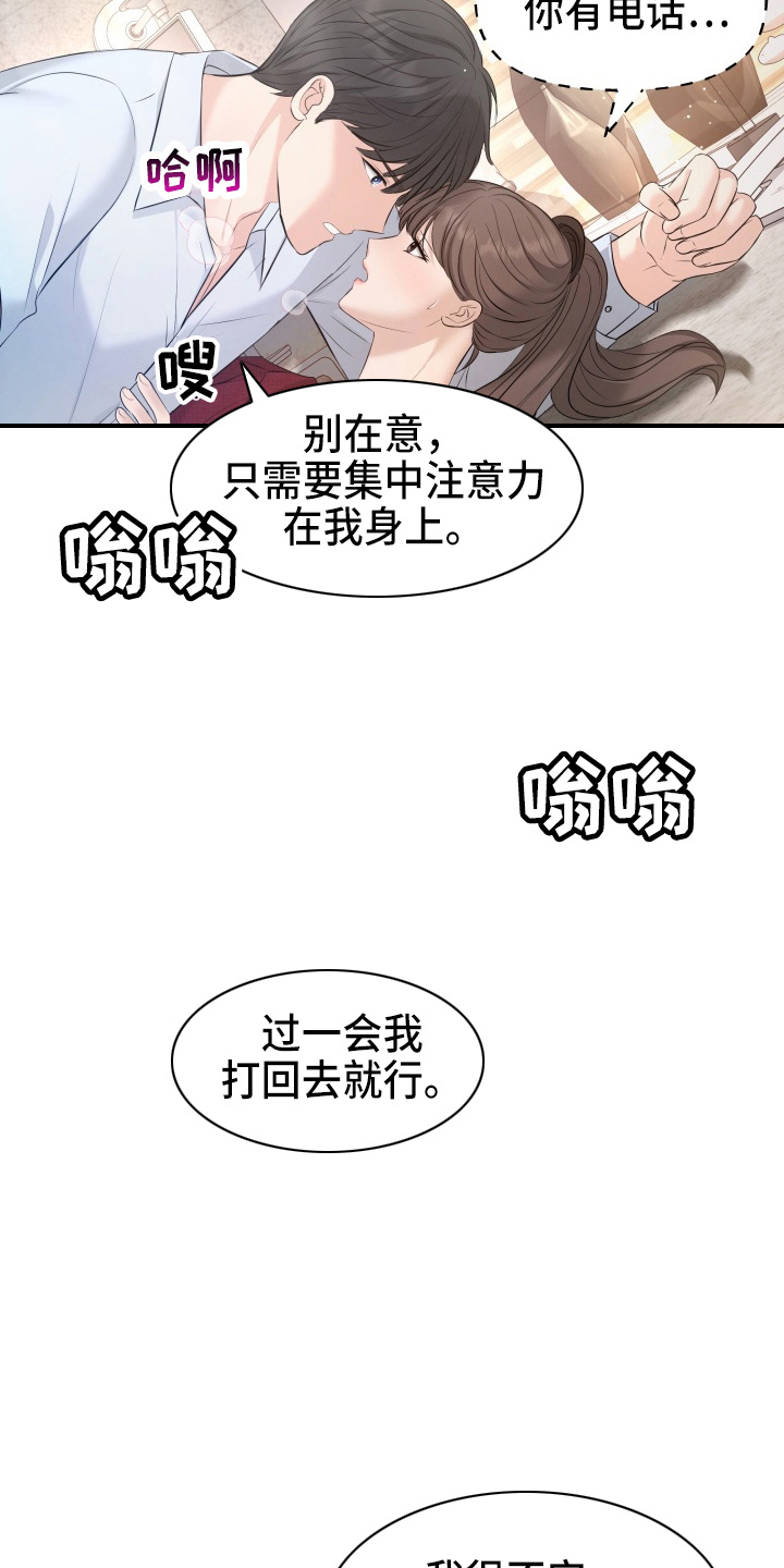 第93章：手术22
