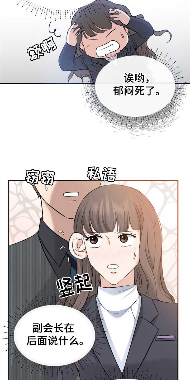 第12章：挡箭牌13