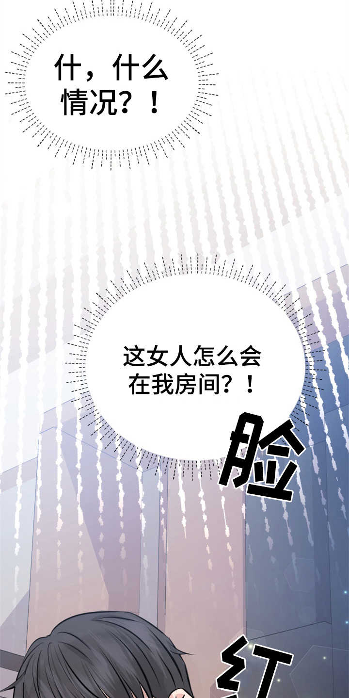 第22章：吓一跳14