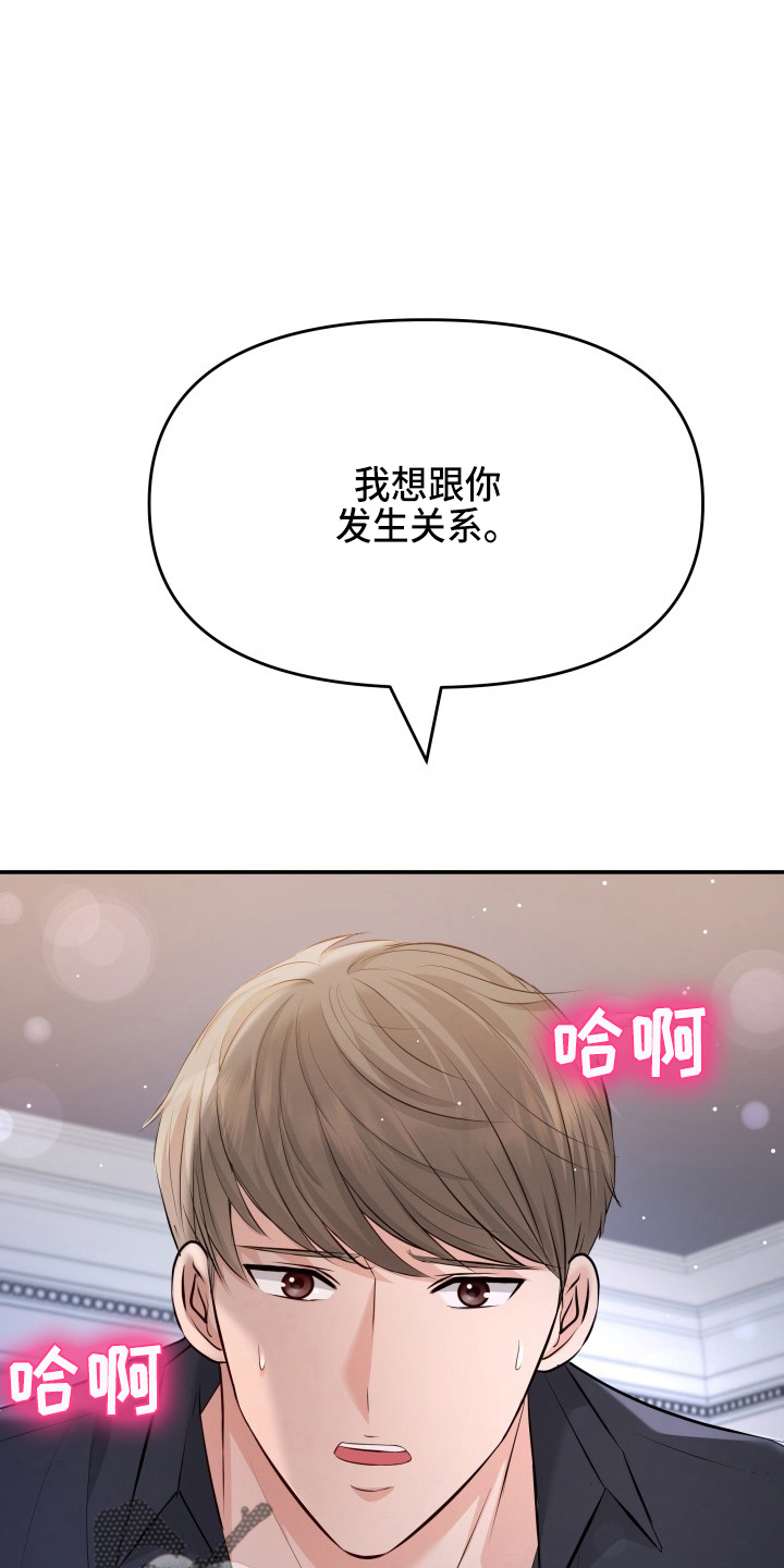 第91章：摊牌11